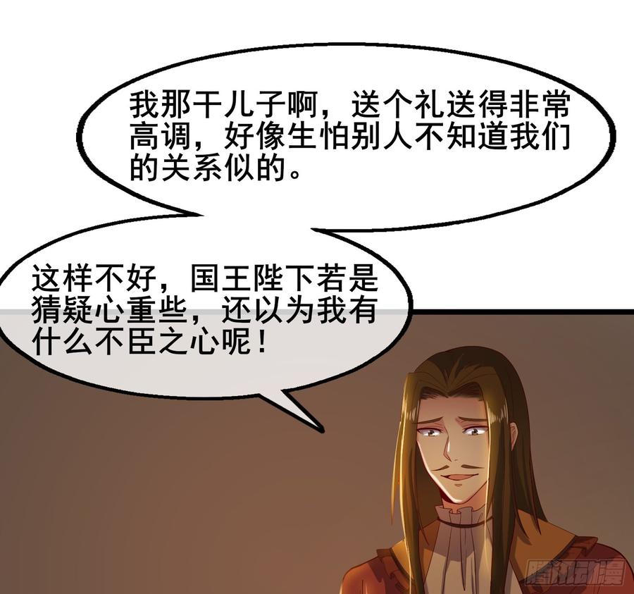 氪金大佬 - 装逼于无形之中 - 第99张图