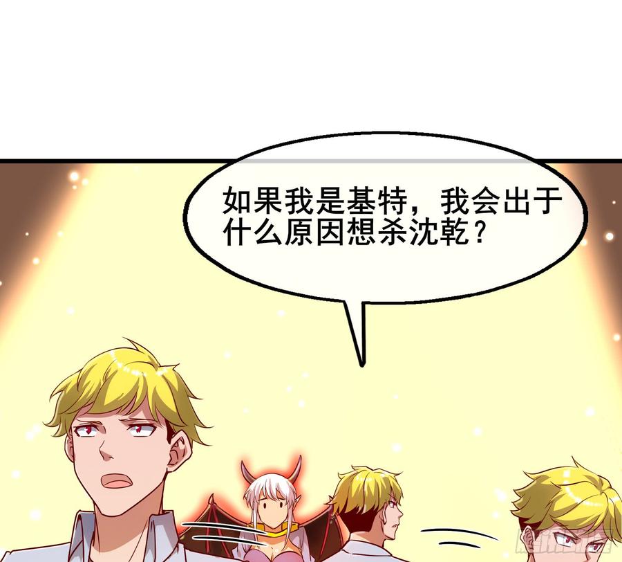 氪金大佬 - 装逼于无形之中 - 第120张图