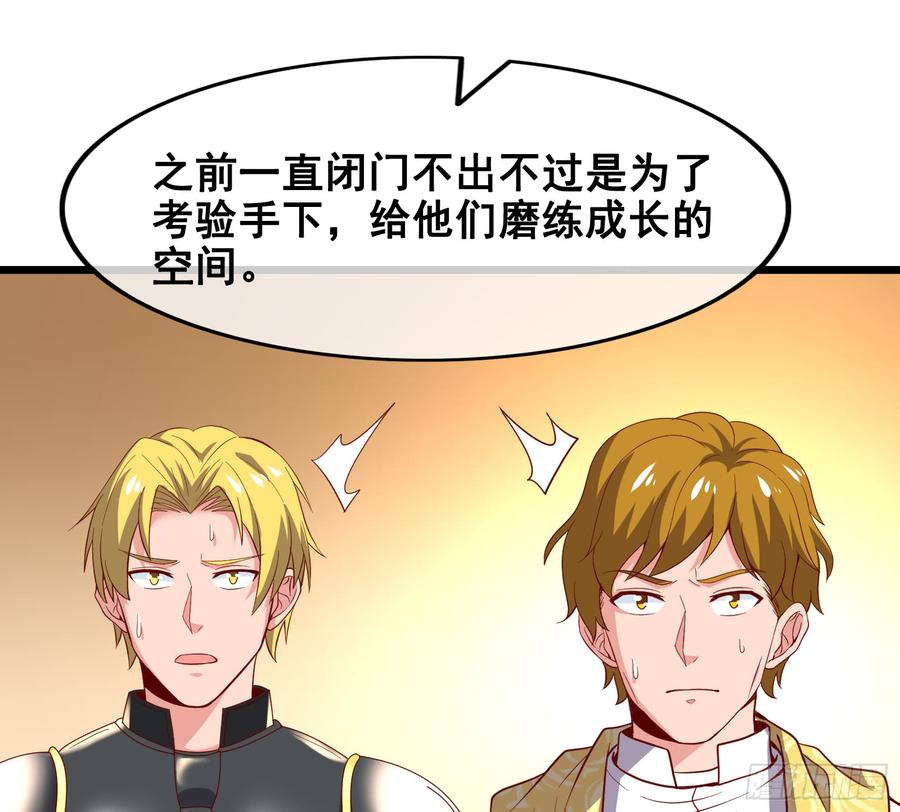 氪金大佬 - 装逼于无形之中 - 第57张图