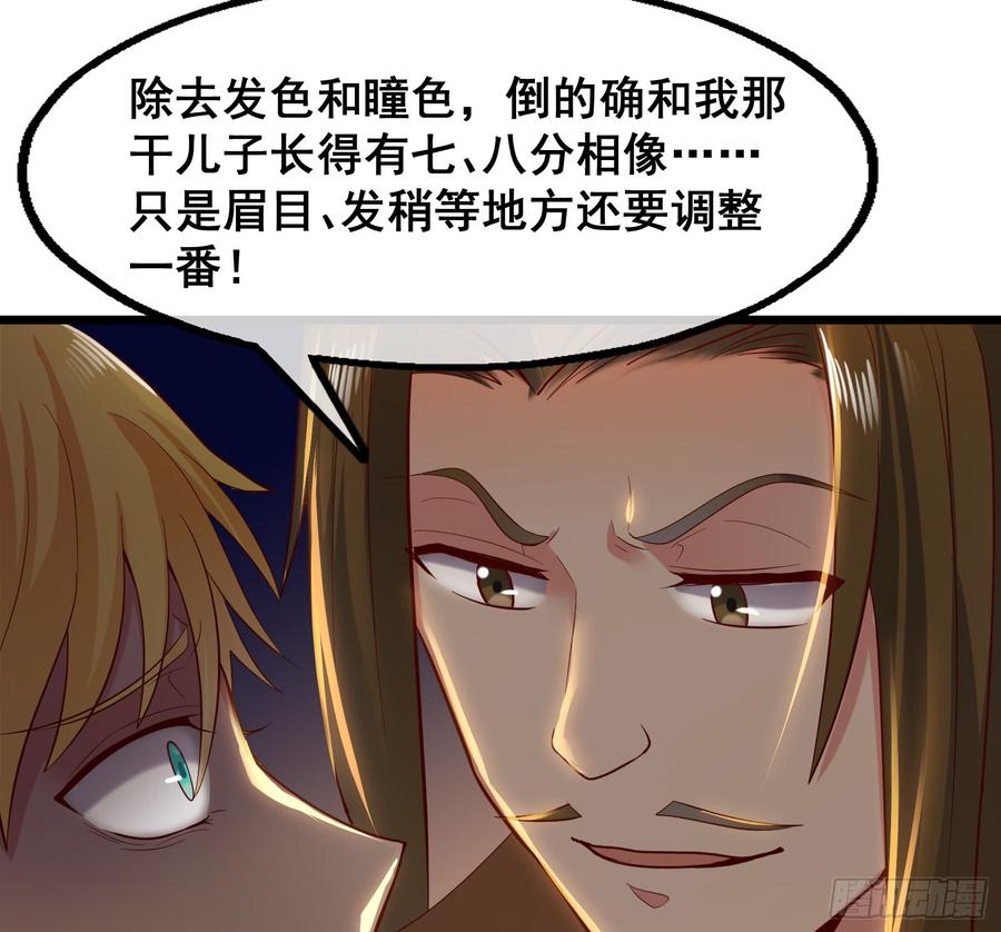 氪金大佬 - 装逼于无形之中 - 第95张图