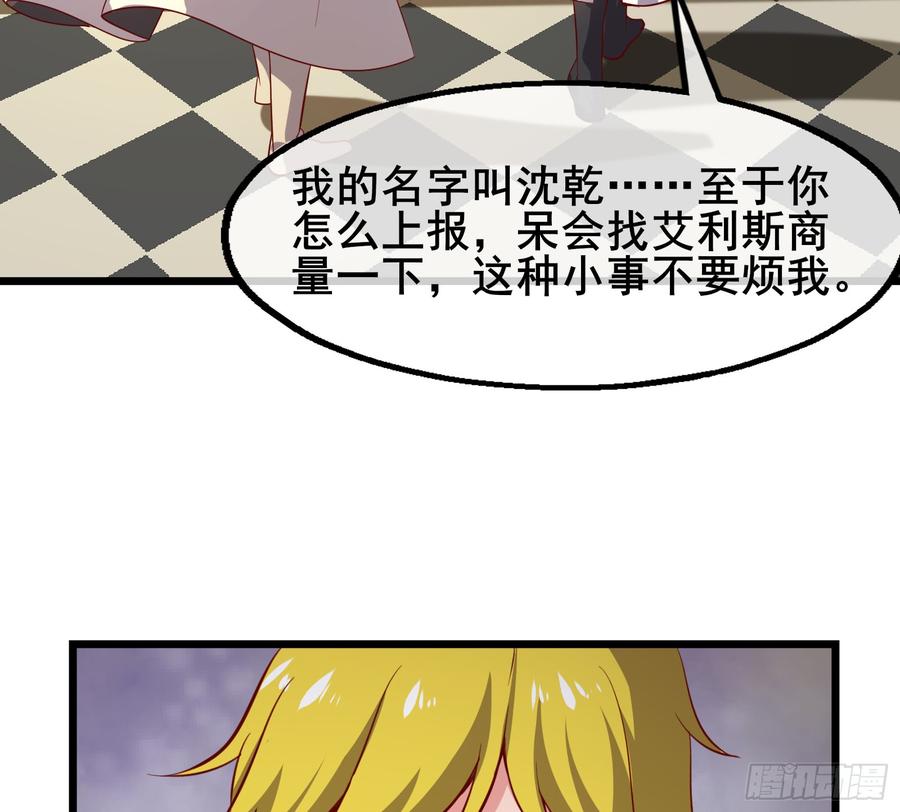 氪金大佬 - 装逼于无形之中 - 第64张图