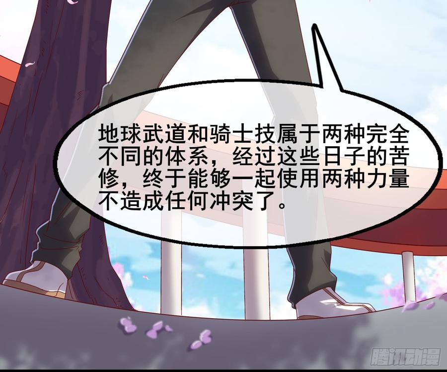 氪金大佬 - 装逼于无形之中 - 第78张图