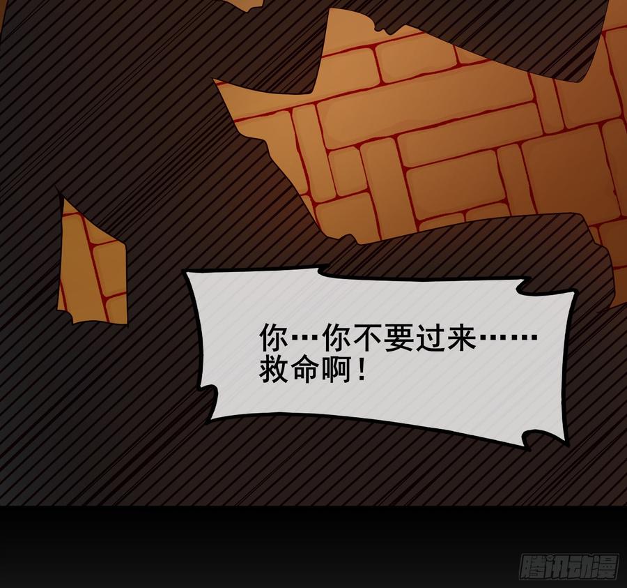 氪金大佬 - 装逼于无形之中 - 第106张图