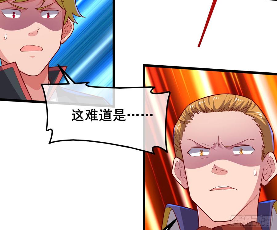 氪金大佬 - 装逼于无形之中 - 第34张图