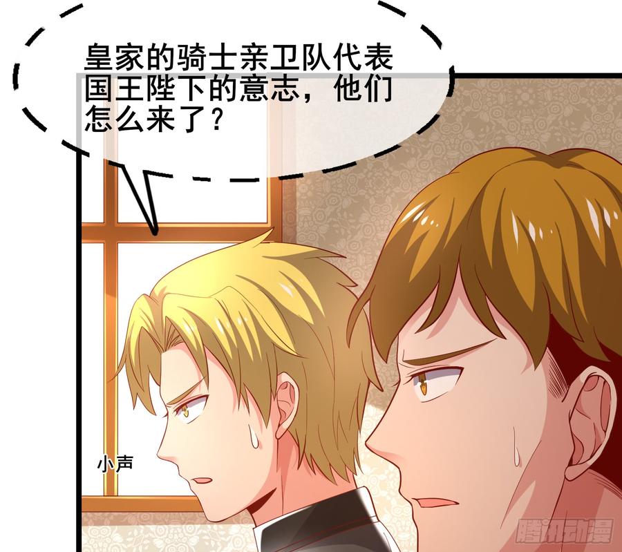 氪金大佬 - 装逼于无形之中 - 第10张图