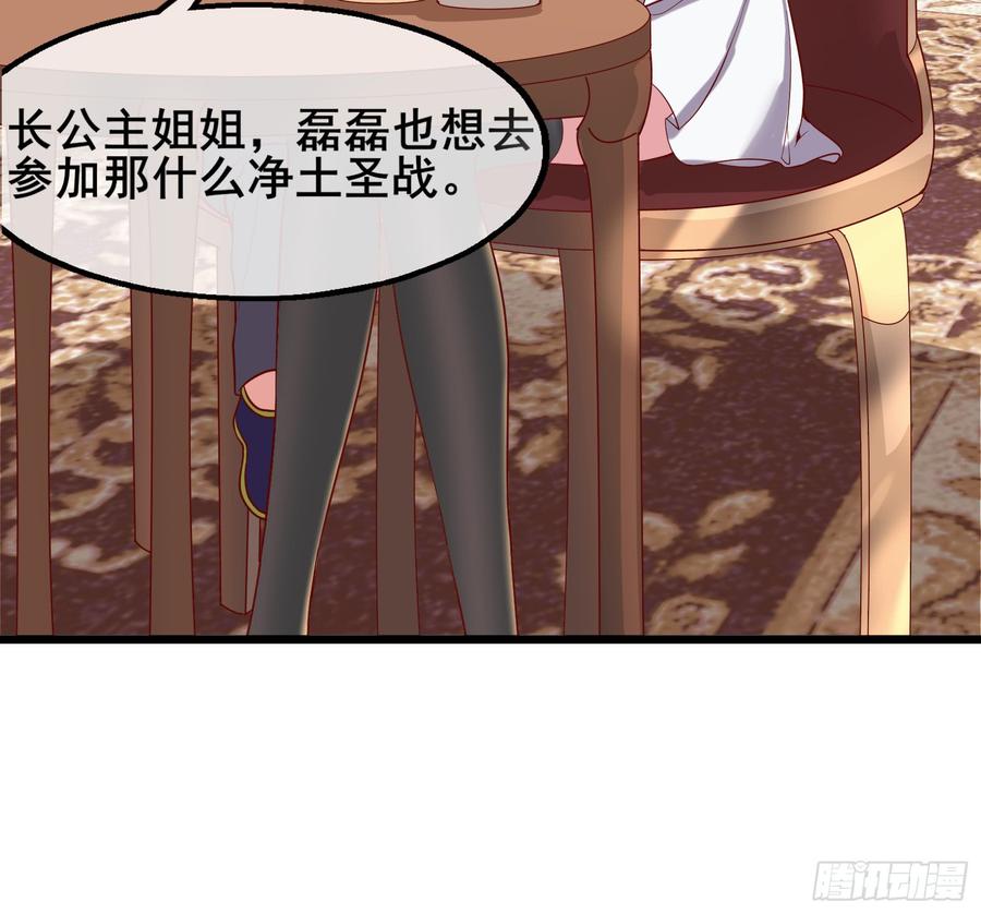 氪金大佬 - 装逼于无形之中 - 第90张图