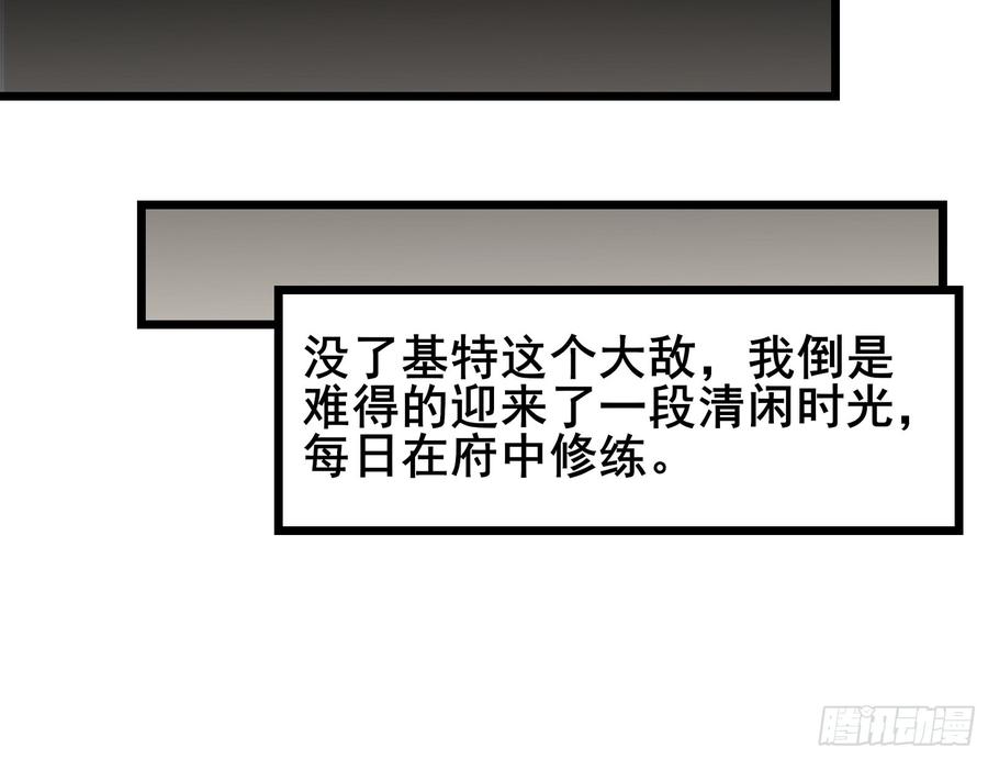 氪金大佬 - 装逼于无形之中 - 第74张图