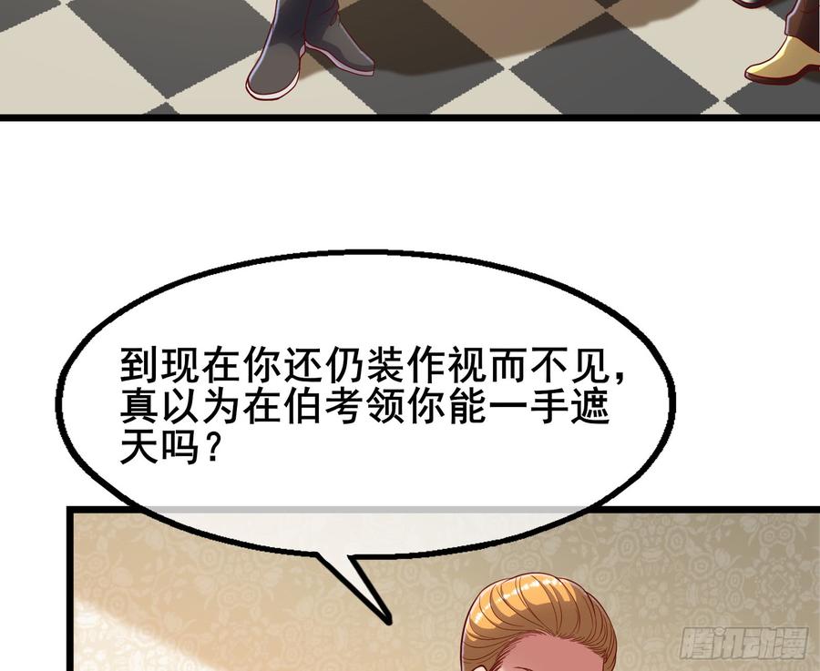 氪金大佬 - 装逼于无形之中 - 第27张图