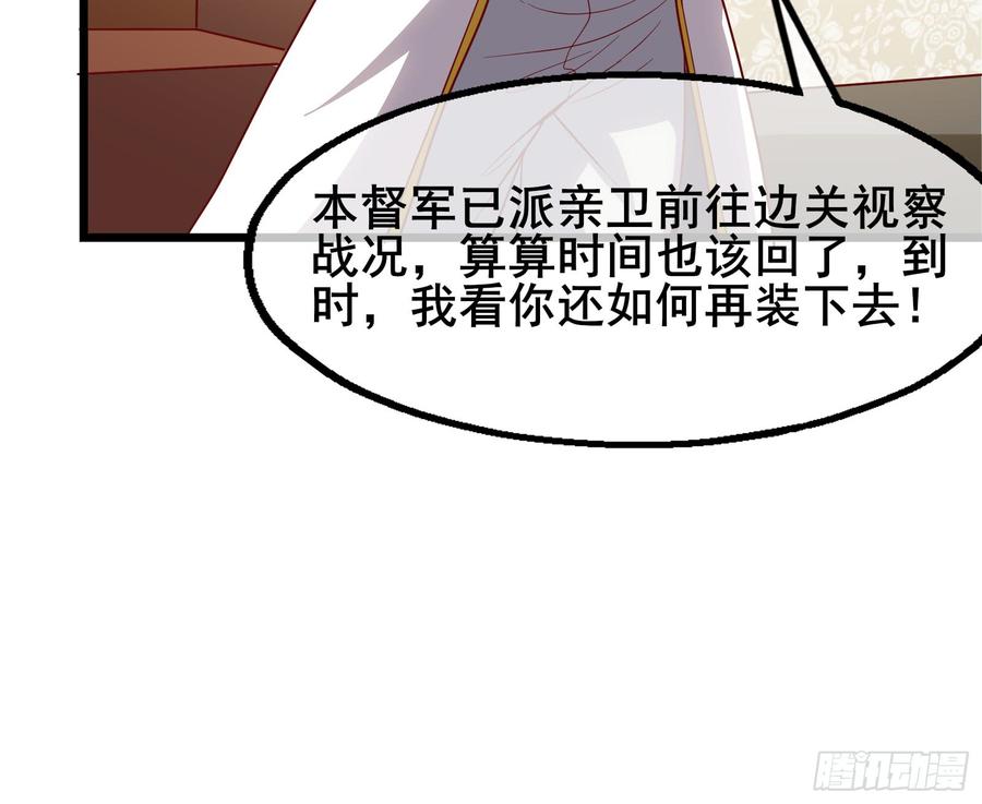 氪金大佬 - 装逼于无形之中 - 第29张图