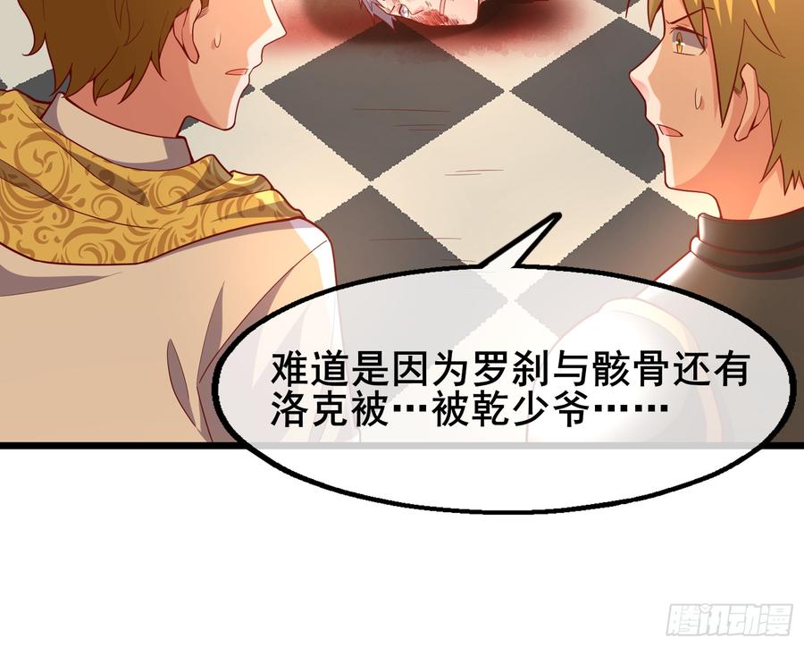 氪金大佬 - 装逼于无形之中 - 第43张图