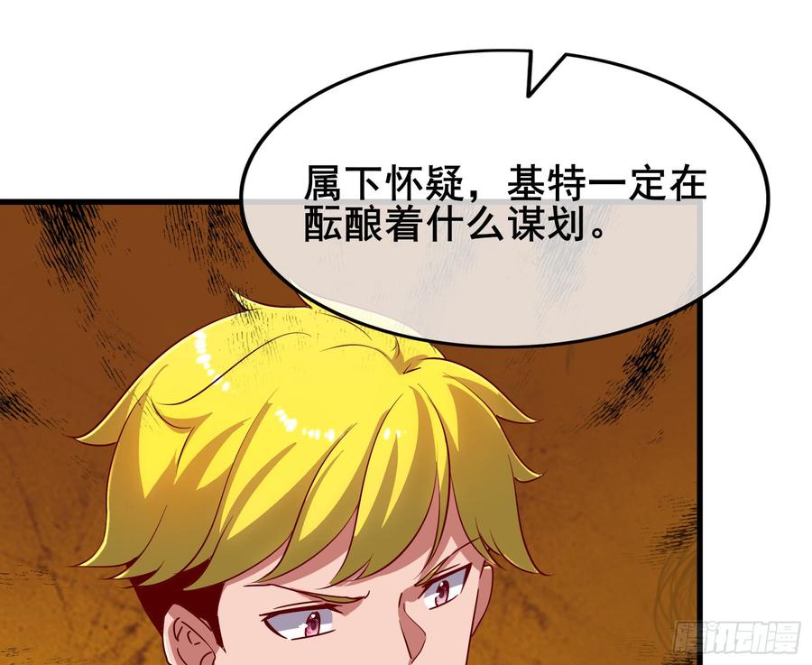 氪金大佬 - 装逼于无形之中 - 第116张图