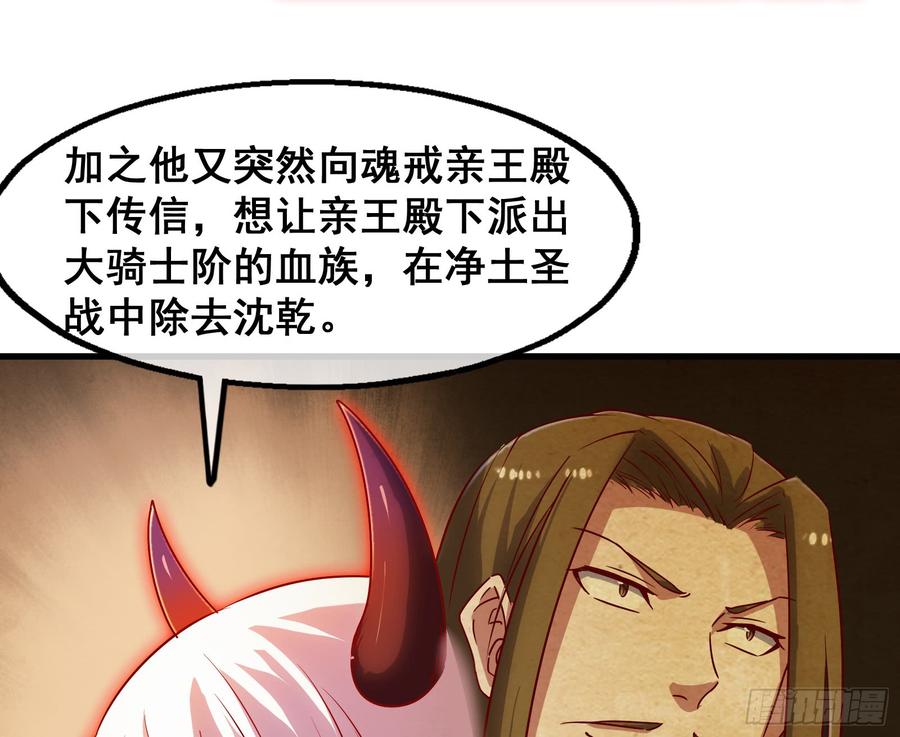 氪金大佬 - 装逼于无形之中 - 第114张图