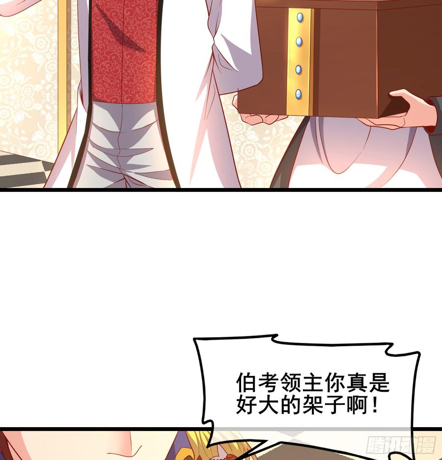 氪金大佬 - 装逼于无形之中 - 第16张图