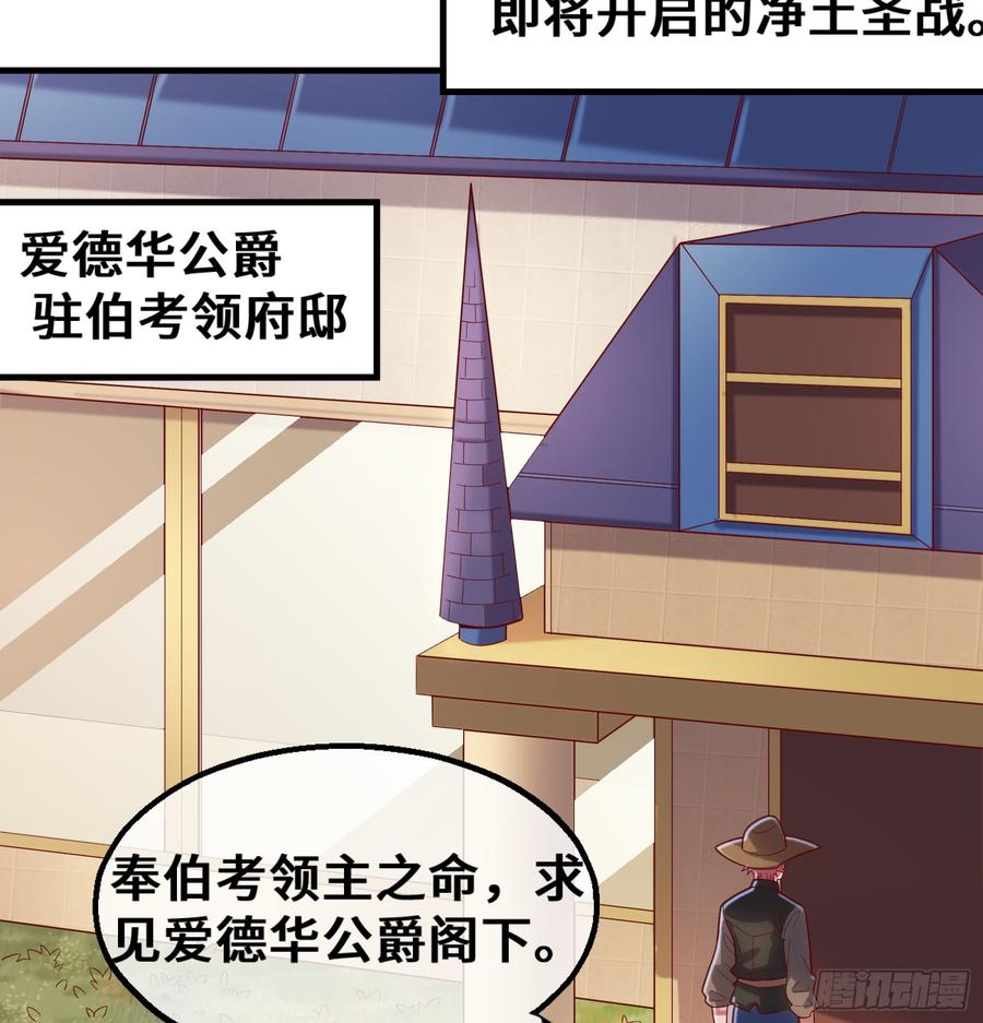 氪金大佬 - 彻底翻脸 - 第5张图