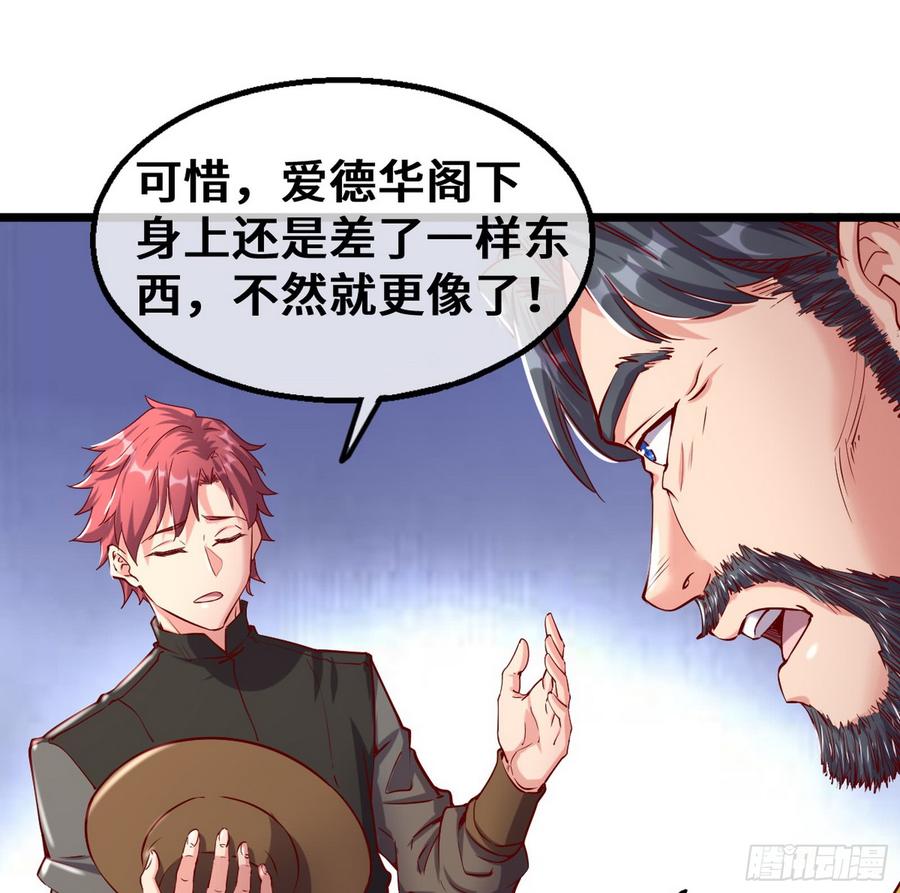 氪金大佬 - 彻底翻脸 - 第27张图