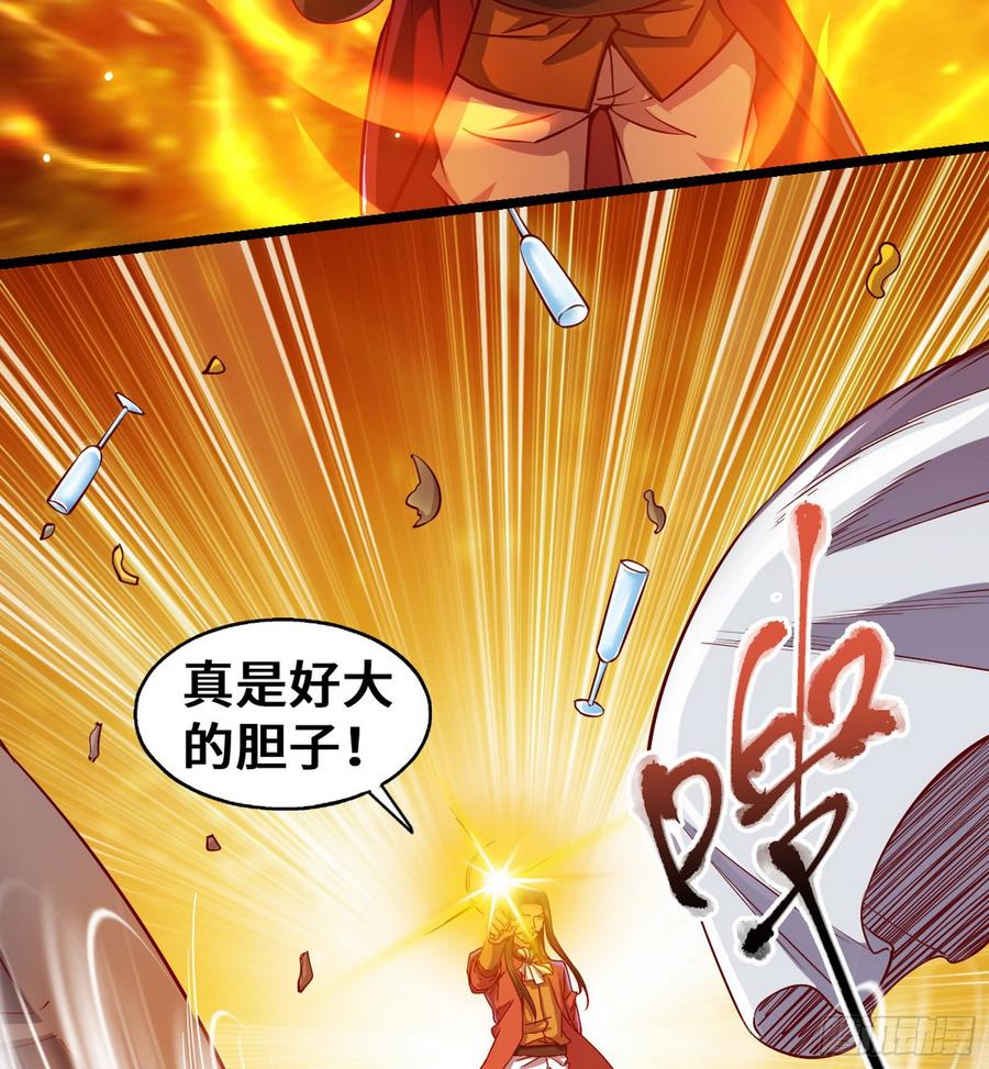 氪金大佬 - 彻底翻脸 - 第68张图