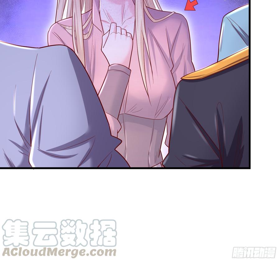 氪金大佬 - 彻底翻脸 - 第64张图