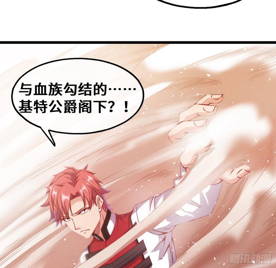 氪金大佬 - 彻底翻脸 - 第89张图