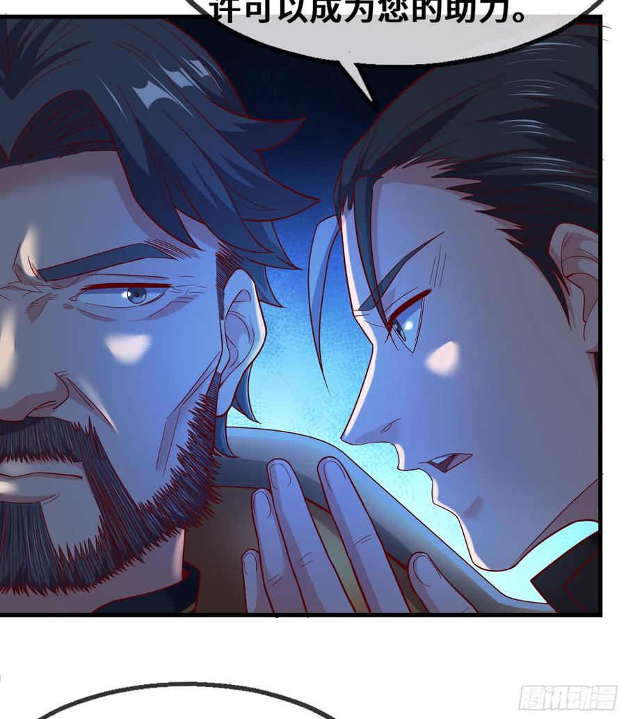 氪金大佬 - 彻底翻脸 - 第13张图