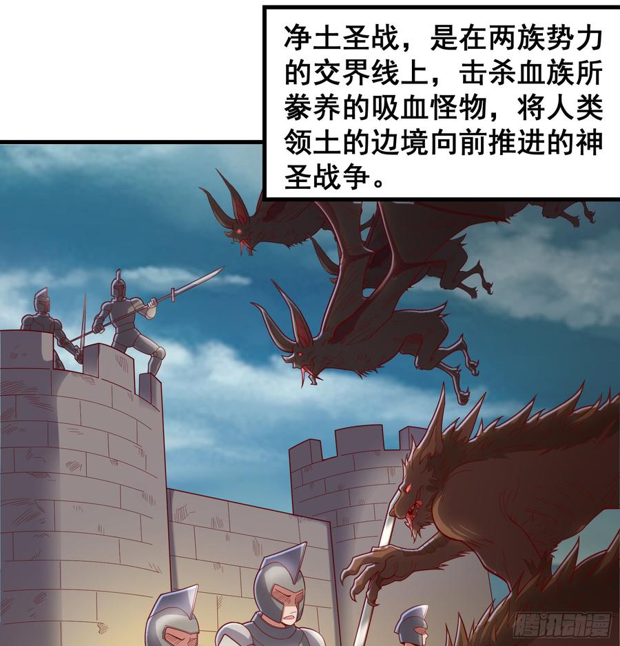 氪金大佬 - 彻底翻脸 - 第3张图