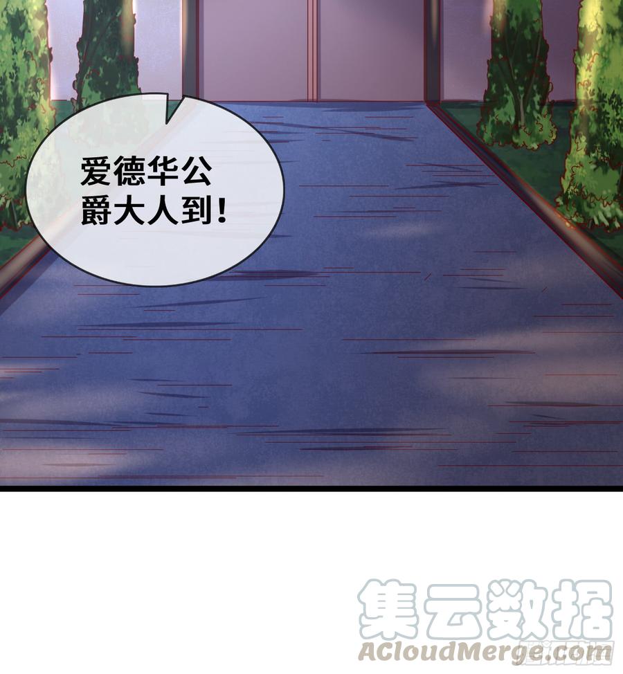 氪金大佬 - 彻底翻脸 - 第50张图