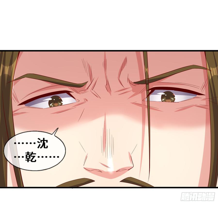 氪金大佬 - 彻底翻脸 - 第59张图