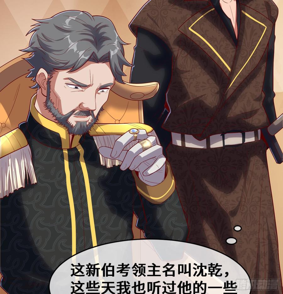 氪金大佬 - 彻底翻脸 - 第9张图