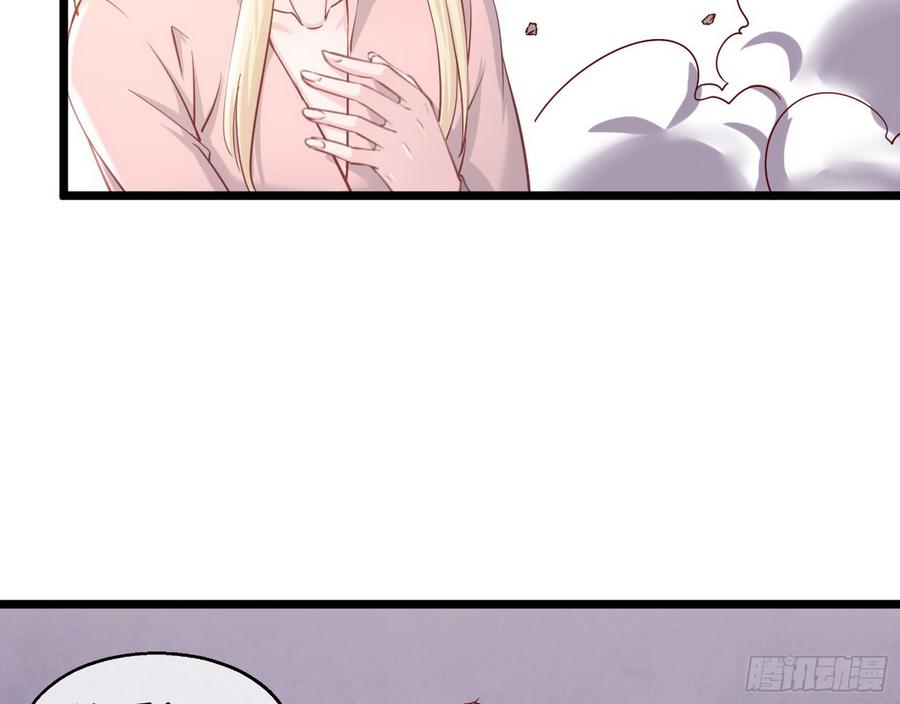 氪金大佬 - 彻底翻脸 - 第76张图