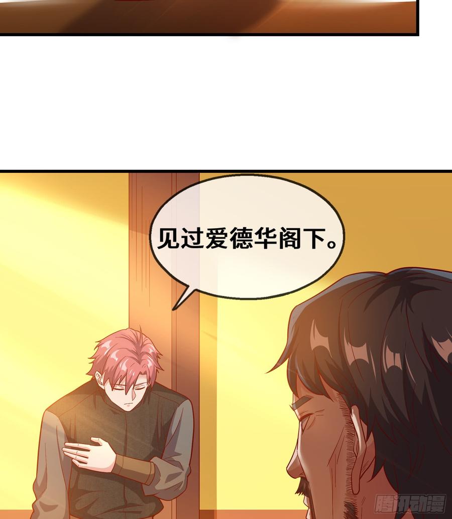 氪金大佬 - 彻底翻脸 - 第16张图