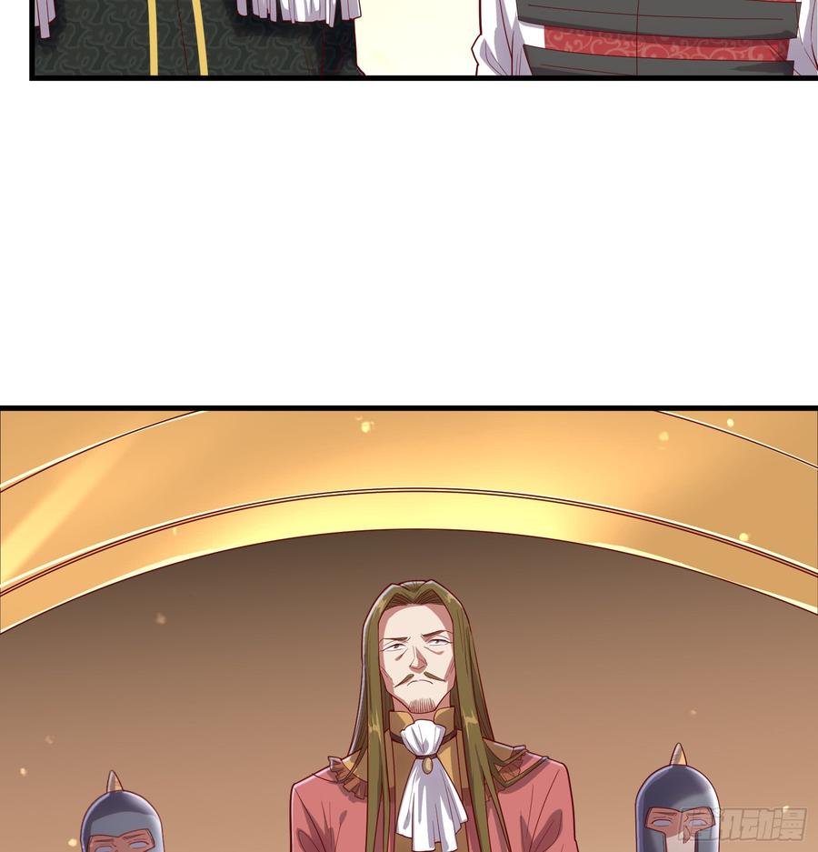 氪金大佬 - 彻底翻脸 - 第55张图