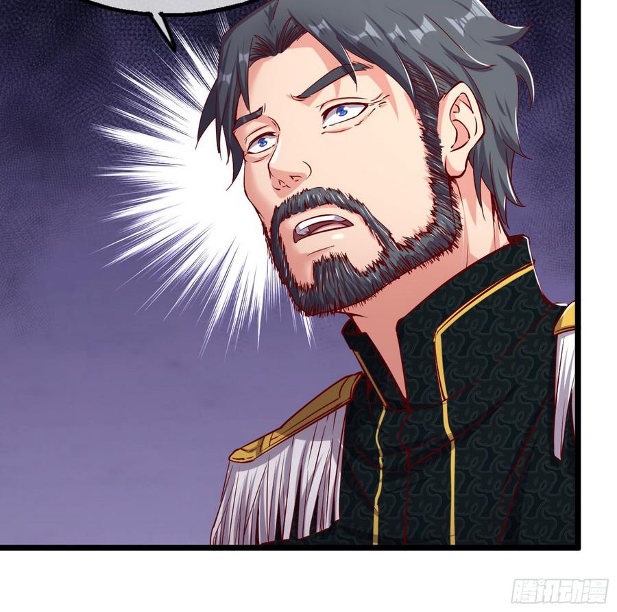 氪金大佬 - 彻底翻脸 - 第32张图