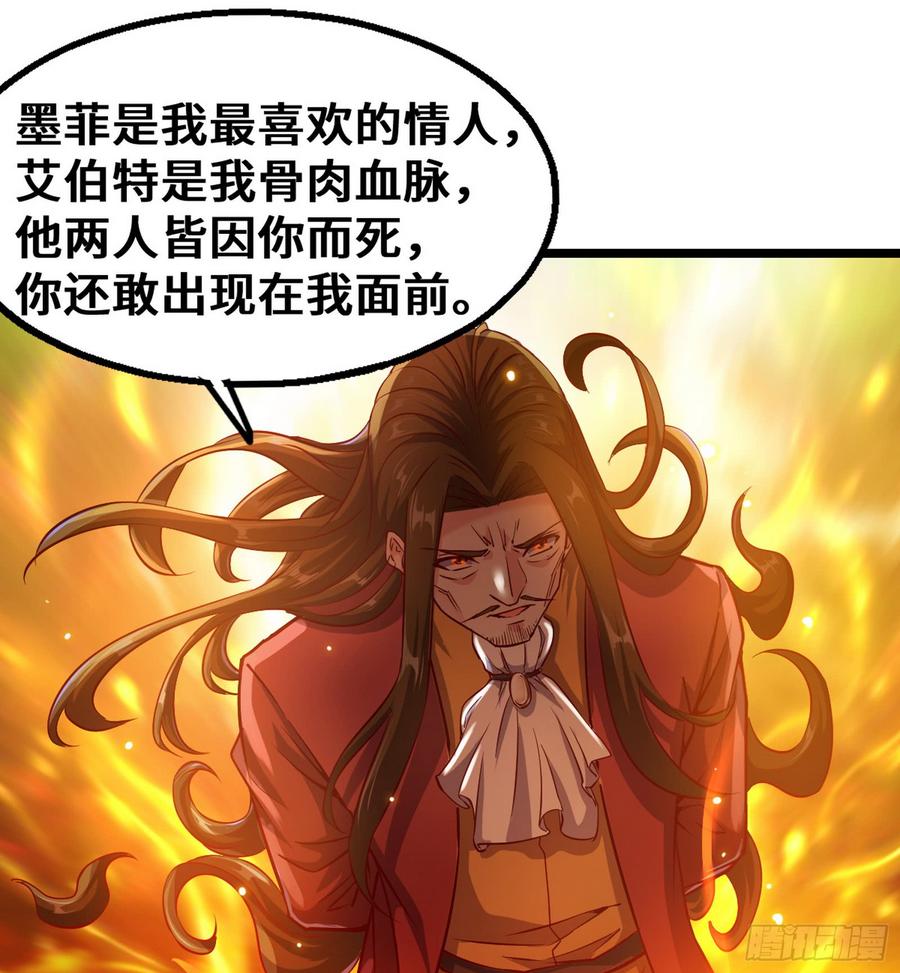 氪金大佬 - 彻底翻脸 - 第67张图