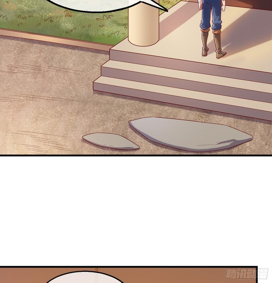 氪金大佬 - 彻底翻脸 - 第6张图