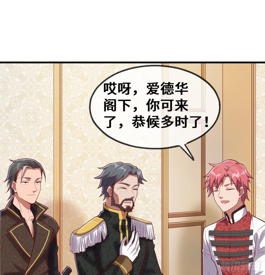 氪金大佬 - 彻底翻脸 - 第51张图