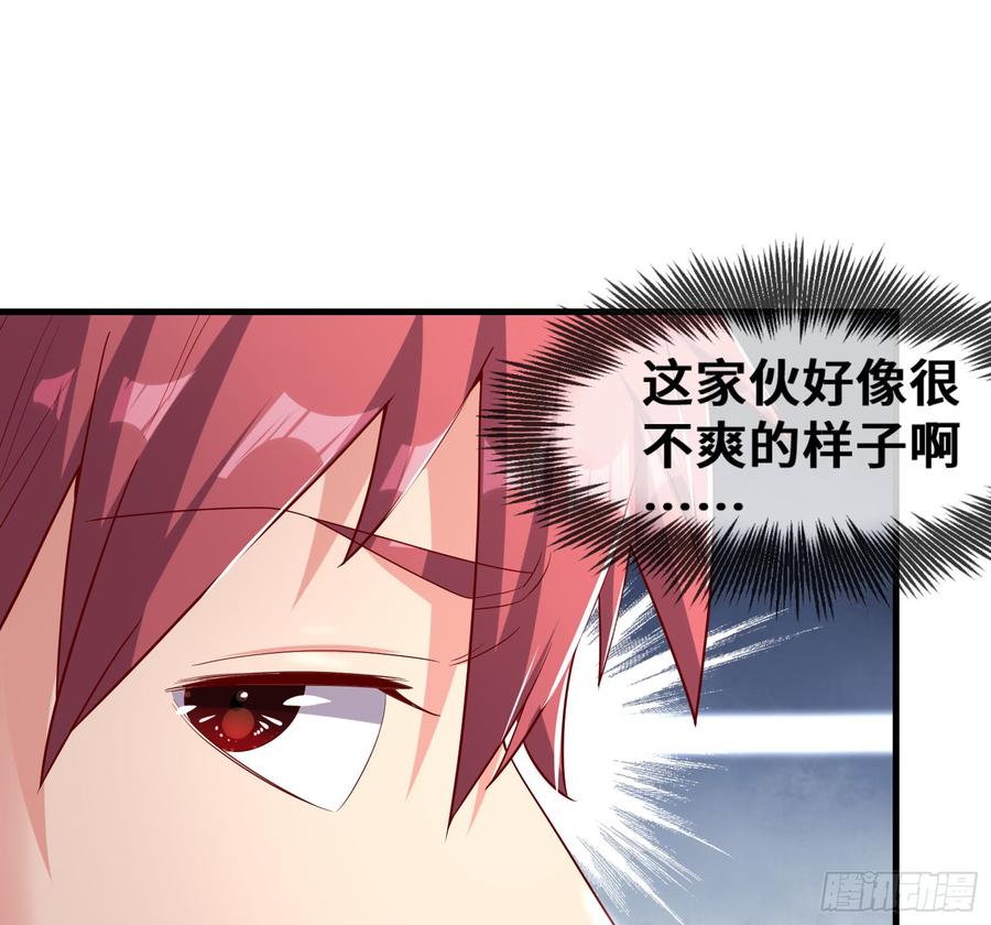 氪金大佬 - 彻底翻脸 - 第60张图