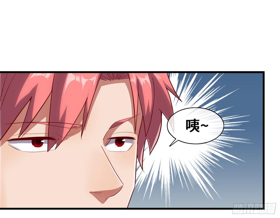 氪金大佬 - 彻底翻脸 - 第19张图