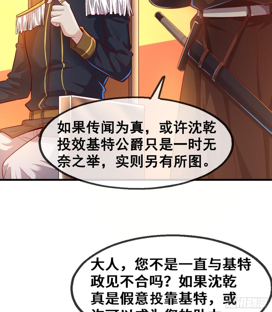 氪金大佬 - 彻底翻脸 - 第12张图