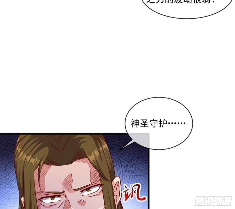 氪金大佬 - 功亏一篑？ - 第6张图