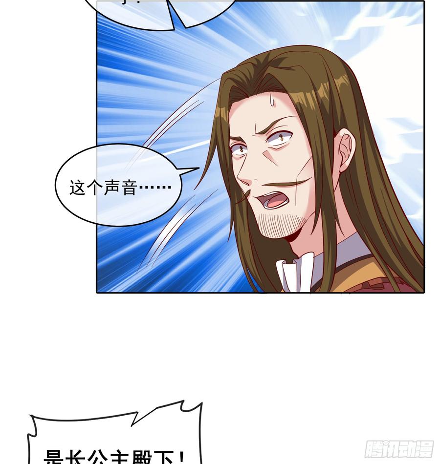 氪金大佬 - 功亏一篑？ - 第94张图