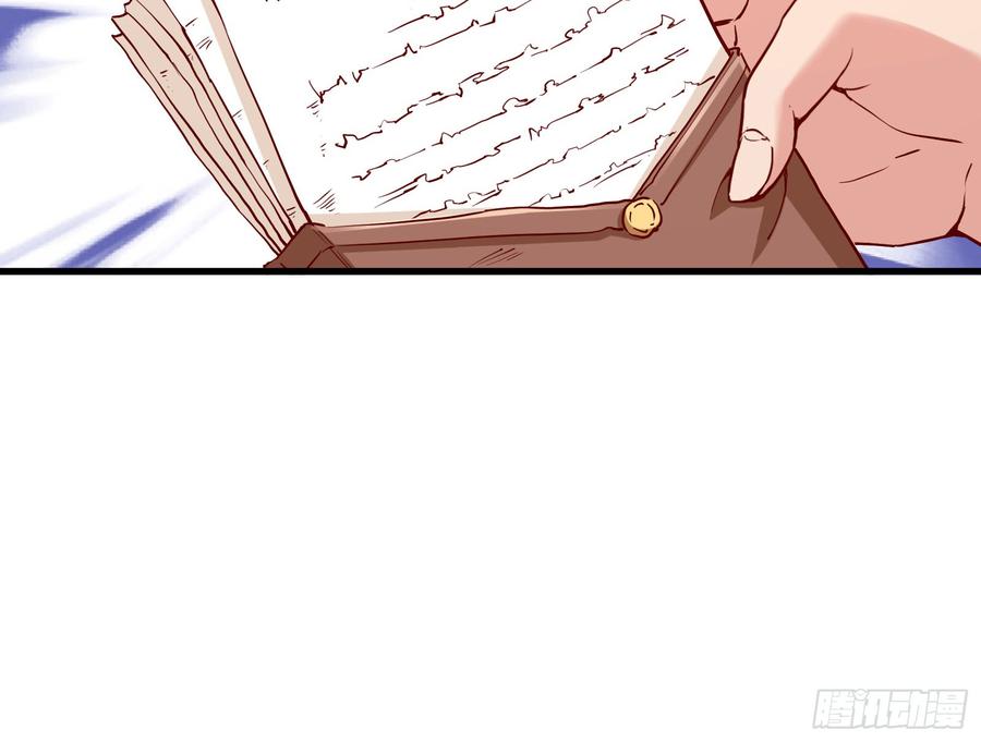 氪金大佬 - 功亏一篑？ - 第20张图