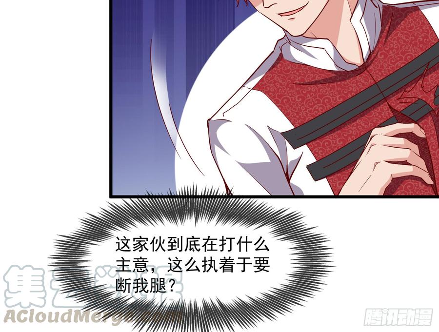 氪金大佬 - 功亏一篑？ - 第15张图