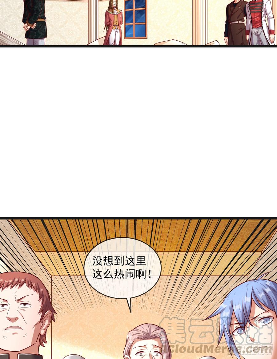 氪金大佬 - 功亏一篑？ - 第71张图