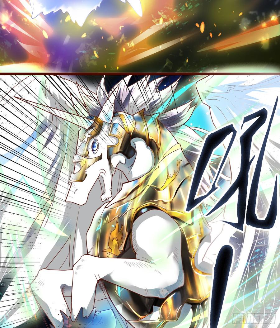 氪金大佬 - 功亏一篑？ - 第77张图