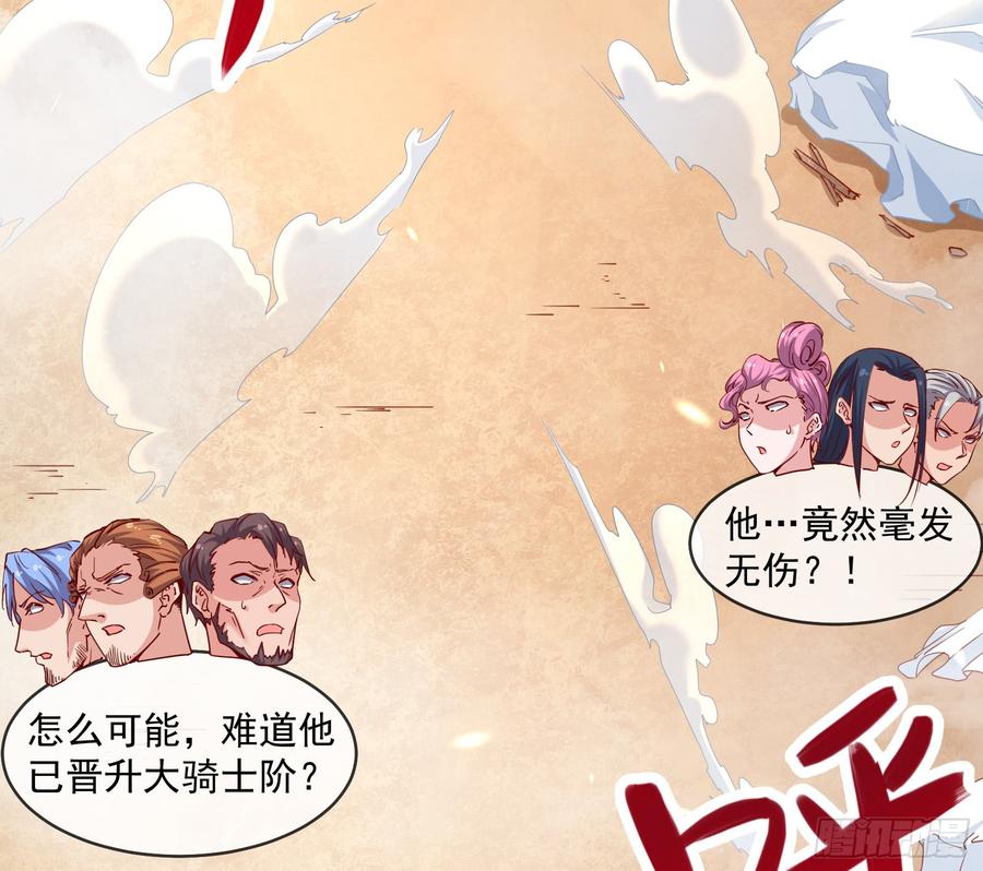 氪金大佬 - 功亏一篑？ - 第4张图