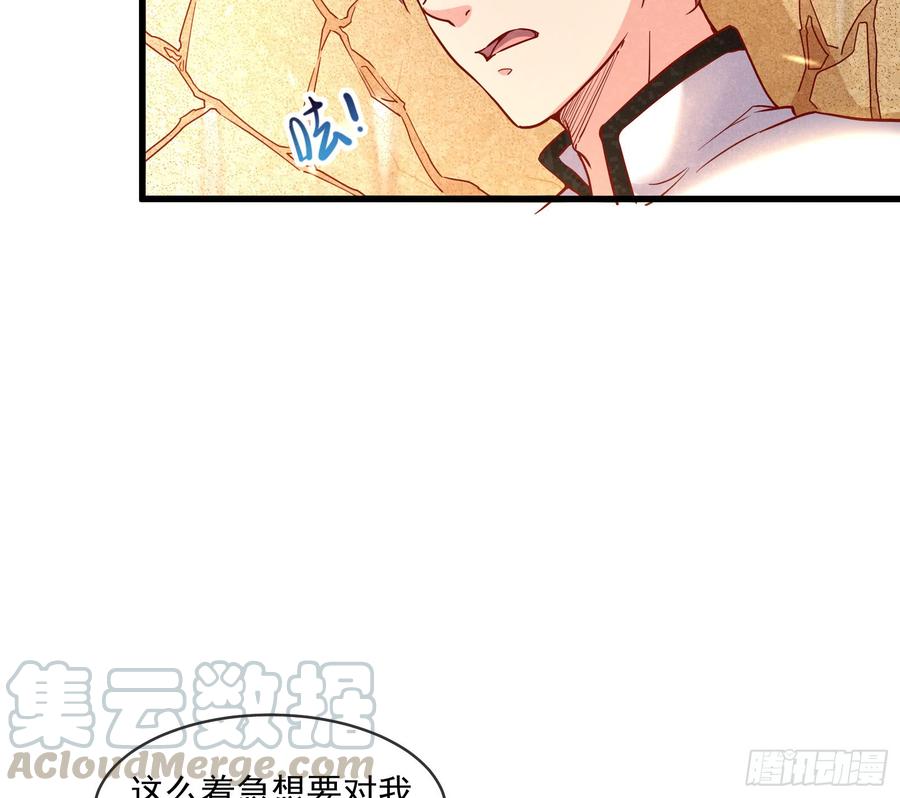 氪金大佬 - 功亏一篑？ - 第8张图