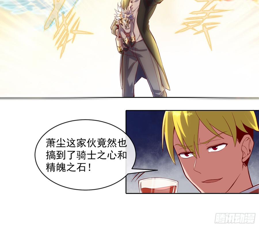 氪金大佬 - 功亏一篑？ - 第86张图