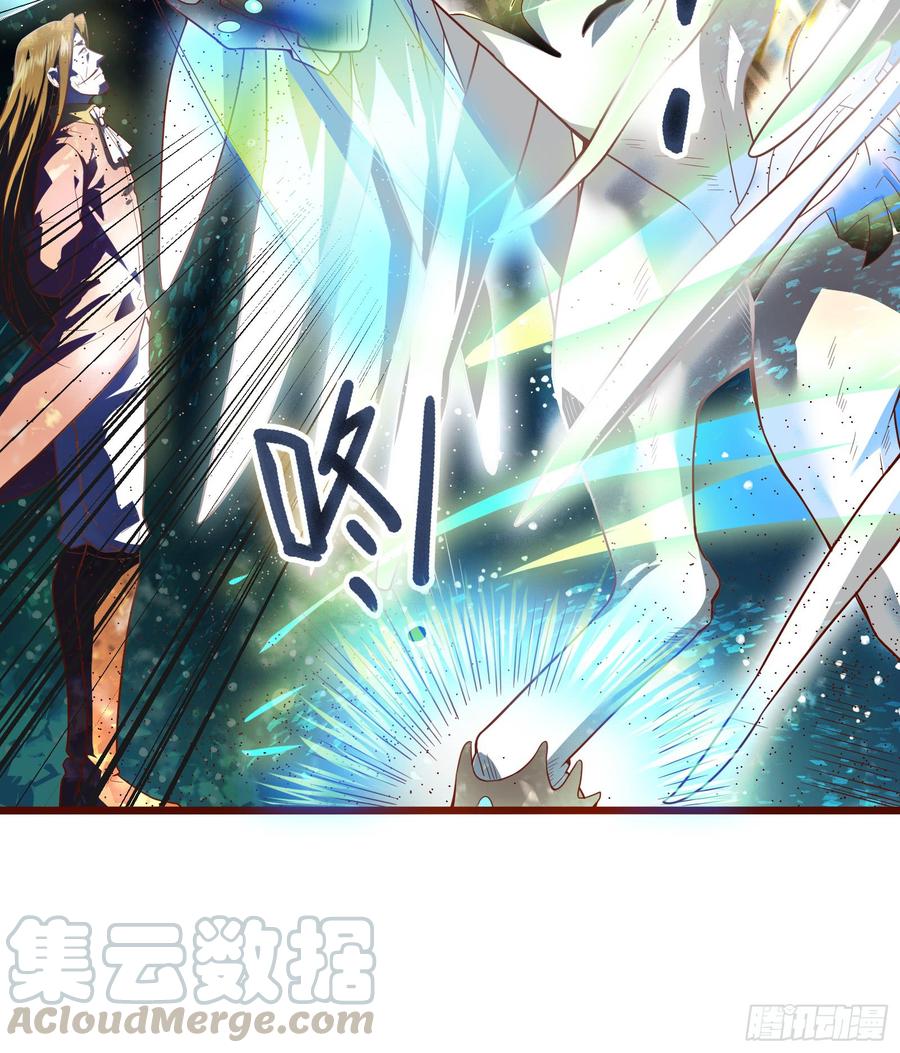 氪金大佬 - 功亏一篑？ - 第78张图