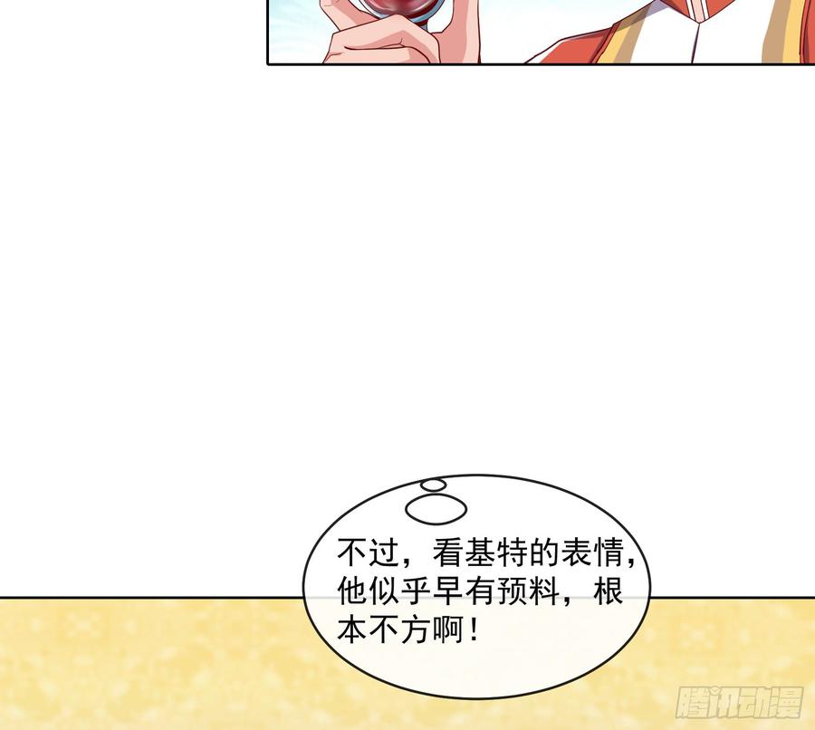 氪金大佬 - 功亏一篑？ - 第24张图