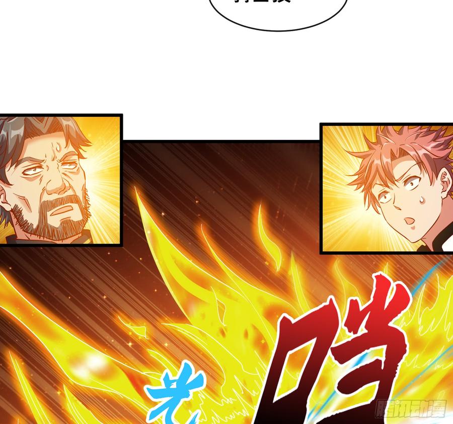 氪金大佬 - 功亏一篑？ - 第44张图