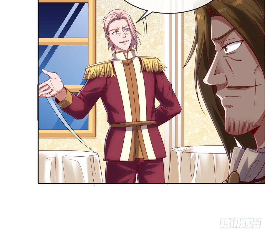 氪金大佬 - 功亏一篑？ - 第89张图